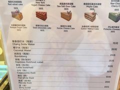 -姆们M Sweetie Cake(三里屯店)