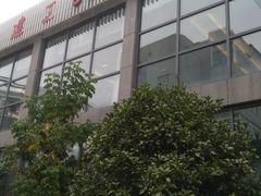 门面-上海建工医院