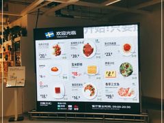 -宜家·瑞典风味餐厅(海达南街店)