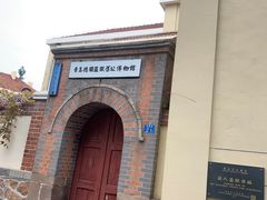 -青岛德国监狱旧址博物馆