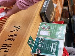 -六贤记(文三店)