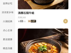 -褚记烤鸭·南京家常菜(雨花客厅店)