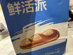 -小飞象面包公社(珠江路金鹰店)