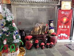 门面-三义和酒楼(广渠门店)