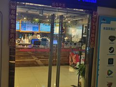 -网鱼网咖(上海静安寺店)