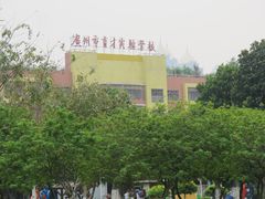 外景-广州市越秀区育才实验学校