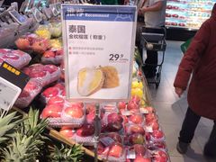 -盒马鲜生(大成店)