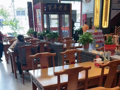 -闫家粥铺(吉林大路店)
