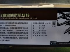 -中国人民革命军事博物馆