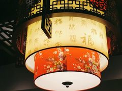 -老灶味道·本帮菜(昌平路店)