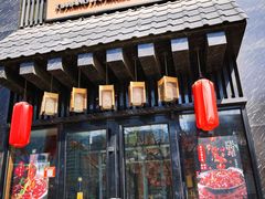-昱匠·日本料理(金融街店)