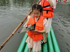 -十渡高山漂流