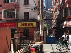 -项记面馆(明瓦廊店)