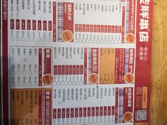 -老胖串店(山大路店)