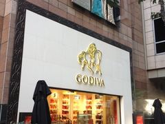 iphone_upload_pic-GODIVA(港汇恒隆广场)