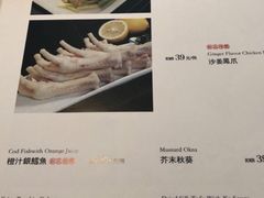 菜单-红门金汤·港式火锅(英皇集团中心店)