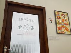 -雀食面包店(钟楼店)