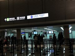 -上海虹桥国际机场