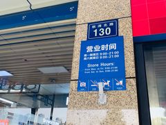 -京东五星电器(秋涛店)