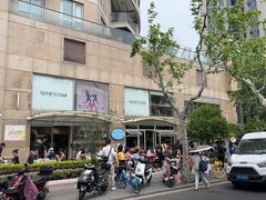 -Alimentari早午餐(安福路店)