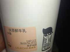 -LELECHA乐乐茶(美罗城店)