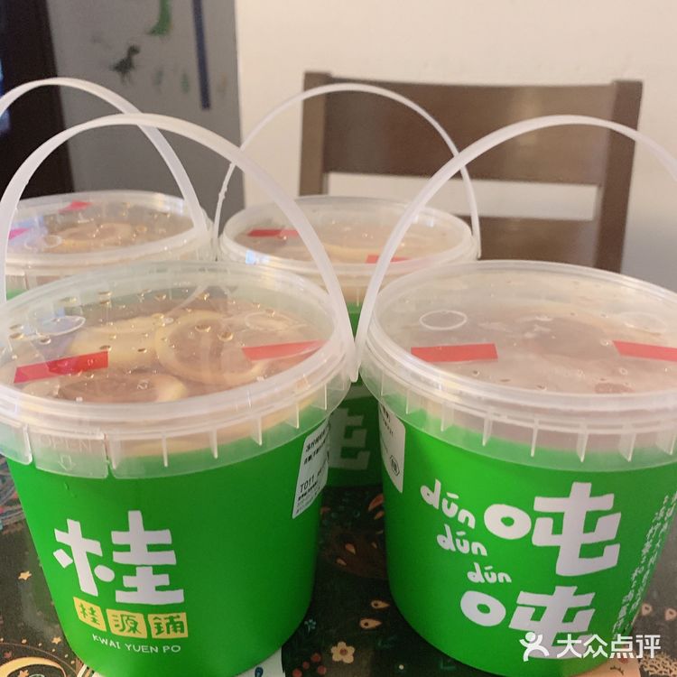 冻柠吨吨桶，一桶不过瘾[调皮]