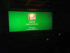 -太平洋影城(王府井店)