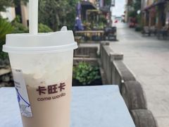 黑全套奶茶-卡旺卡(黄山黎阳in巷店)