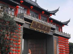 -龙潭水乡