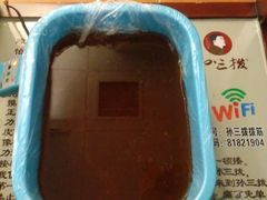 -孙三拨按摩拨筋(五一路店)