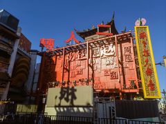 -中街刘老根大舞台