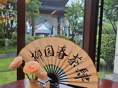 -扬州香格里拉·香宫中餐厅