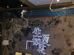 -生如夏花泰式火锅(鹭洲里店)