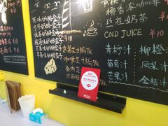 -志龙皇冠吃货椰子铺