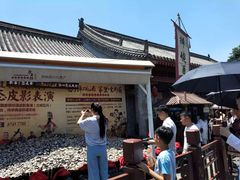 -摔碗酒(永兴坊店)
