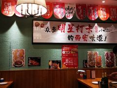 大堂-福苗小骆驼烧烤(莲湖路店)