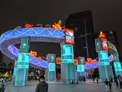-天河体育中心