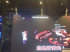 -欢乐迪KTV(南京夫子庙三山街店)