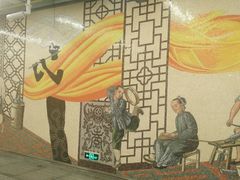 -蒲黄榆(地铁站)