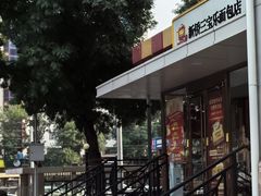 -新侨三宝乐面包店(崇文门店)