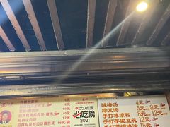 -邵建华师傅梅菜扣肉饼(麓山总店)