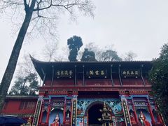 -青城山