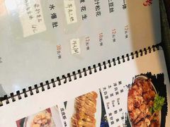 菜单-二子海鲜大排档(太阳城店)