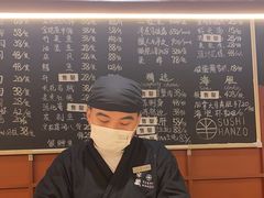 -Sushi Hanzo半藏(天环广场店)