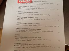 菜单-BOR Eatery(安福路店)