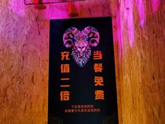-蒙料·手把肉(望京店)