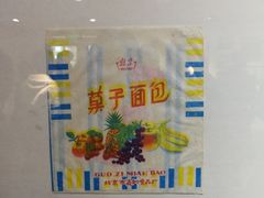 -百年义利(北兴路店)