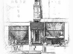 -CEMENT·coffee bar (凤凰创意园店)