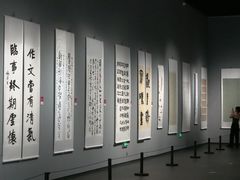-日照市博物馆
