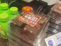 -味多美蛋糕(西安门店)